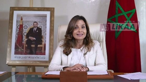 ليلى بنعلي: المغرب يتحول إلى “ممر أخضر” للمعادن ويعزز التعاون الإفريقي والعربي في التعدين