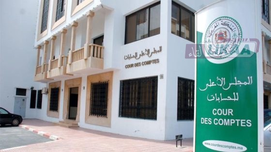 المجلس الأعلى للحسابات يدعو إلى تسريع تنفيذ برامج الطاقات المتجددة لبلوغ أهداف 2030