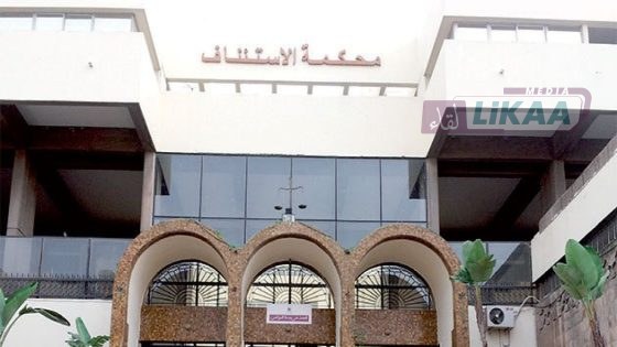 إضراب وطني شامل للمحامين احتجاجا على مشروع قانون مهنة المحاماة