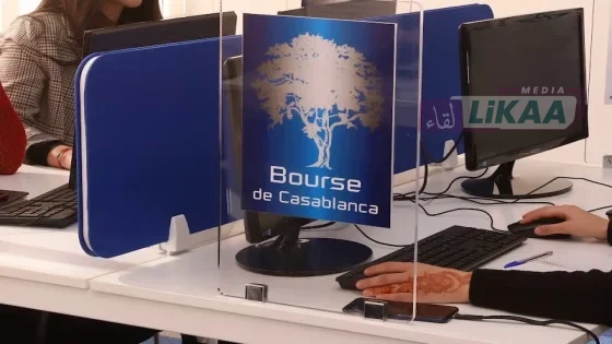 بورصة الدار البيضاء تُغلق على تراجع مؤشرات “مازي” و”MASI.20” وسط صعود طفيف لمقاولات صغيرة ومتوسطة