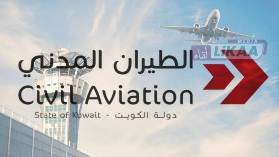 إغلاق مؤقت للأجواء الكويتية كإجراء وقائي