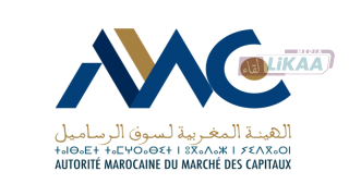 هيئة سوق الرساميل تعزز الثقافة المالية لدى الشباب عبر برنامج وطني متنوع