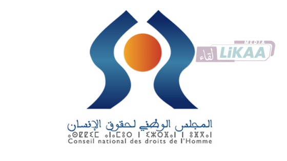 المجلس الوطني لحقوق الإنسان يجدد التزامه بتعزيز المساواة ومناهضة العنف ضد النساء