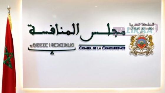مجلس المنافسة يدعو لإصلاح جذري لأسعار الأدوية وتعويض الصيادلة بالمغرب