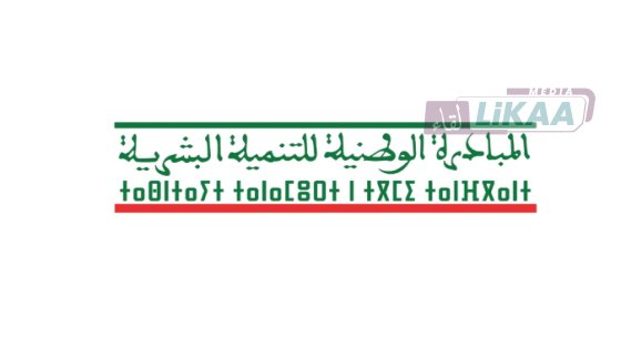 تاوريرت.. المصادقة على 124 مشروعا تنمويا برسم 2026 بغلاف يفوق 26 مليون درهم