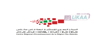 إطلاق طلب لإبداء الاهتمام لإنجاز مشاريع صناعية بالمنطقة الصناعية بتازة