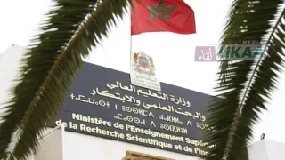 إضراب وطني للأساتذة الباحثين احتجاجاً على مشروع قانون التعليم العالي