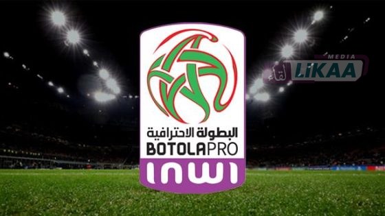 ترتيب البطولة الوطنية الاحترافية “إنوي” للقسم الثاني بعد مباريات السبت 28 مارس