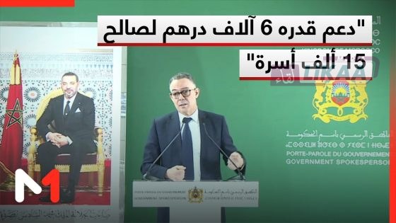 الحكومة تصرف دعماً مالياً بقيمة 6 آلاف درهم لـ15 ألف أسرة متضررة من الفيضانات