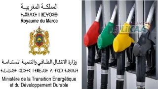 المغرب يواصل مراقبة المخزونات الوطنية للطاقة ويؤكد جاهزيته لمواجهة أي صدمات محتملة