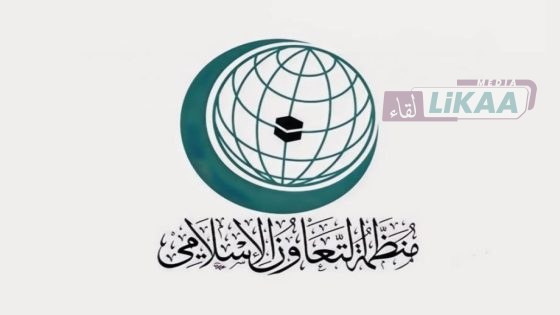 منظمة التعاون الإسلامي تندد باستهداف إيران لعدد من الدول العربية وتحذر من تداعيات خطيرة على أمن المنطقة