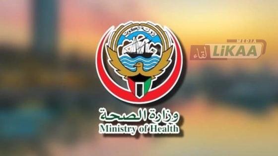 الكويت تستقبل 19 حالة جديدة… الصحة تؤكد جاهزية المنظومة الصحية