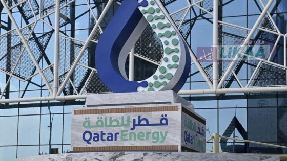 قطر للطاقة تعلّق إنتاج الغاز المسال بعد هجمات إيرانية استهدفت راس لفان ومسيعيد