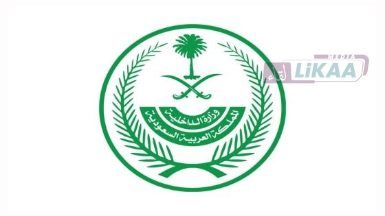 السعودية: الأوضاع الأمنية مستقرة والحياة تسير بشكل طبيعي في مختلف المناطق