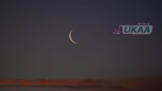 وزارة الأوقاف تحدد موعد مراقبة هلال شوال بالمغرب