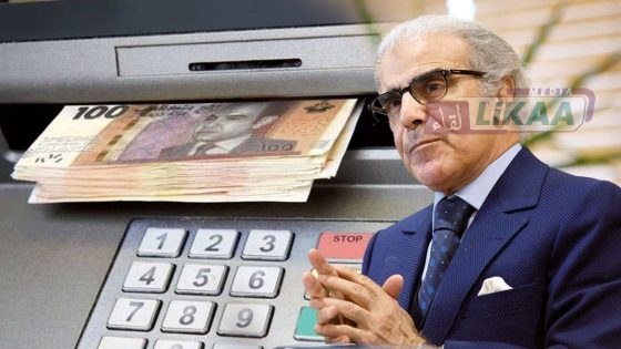 ترقب قرار سعر الفائدة في المغرب وسط تداعيات التوترات الدولية