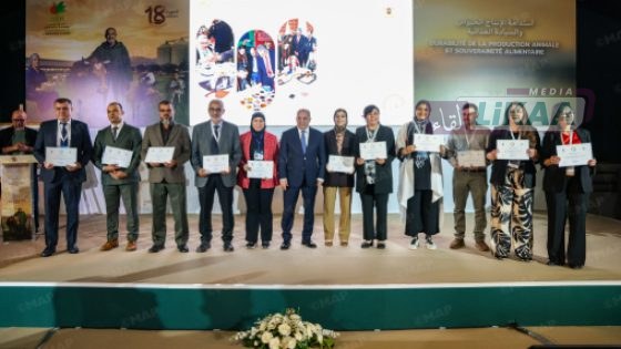 تتويج أفضل المنتجين بمكناس خلال الدورة السابعة للمباراة المغربية للمنتوجات المجالية