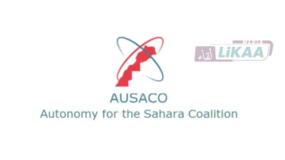 الداخلة تحتضن مؤتمر AUSACO لتعزيز مبادرة الحكم الذاتي في الصحراء المغربية