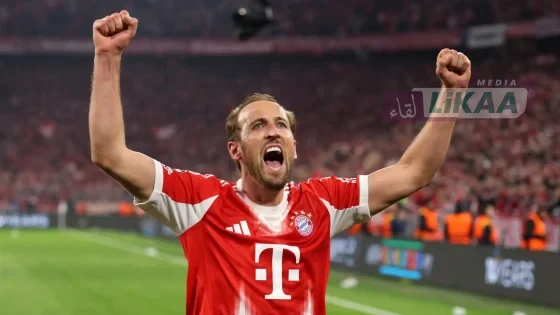 هاري كين: كامافينجا استحق الطرد وقرارات كثيرة كانت لصالح ريال مدريد