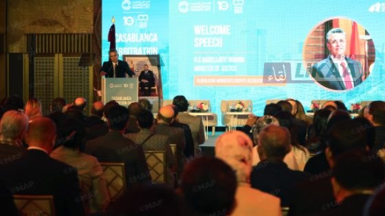 “أيام البيضاء للتحكيم” تؤكد صعود المغرب كقطب إفريقي لتسوية النزاعات