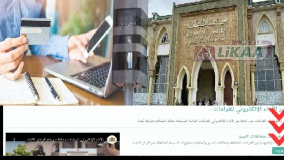 تحذير رسمي: وزارة العدل تنبّه من موقع مزيف لغرامات السير عبر SMS