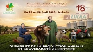 وزيرة فرنسية: الملتقى الدولي للفلاحة بمكناس واجهة لتميز ودينامية الفلاحة المغربية