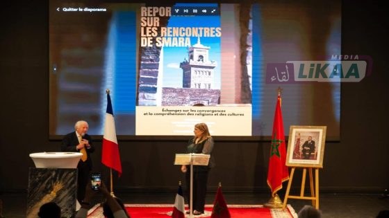السمارة تتألق في بوردو.. لقاء ثقافي يحتفي بالحوار بين الأديان والتعايش