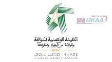 إطلاق الرقم المختصر “3003” للتبليغ عن الفساد وتعزيز آليات محاربة الرشوة بالمغرب