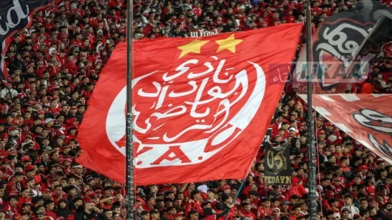 الوداد الرياضي يحدد موعد الجمع العام ويفتح باب الترشح لرئاسة النادي