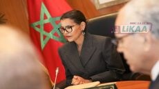 الأميرة للا مريم تترأس المجلس الإداري للمصالح الاجتماعية للقوات المسلحة الملكية
