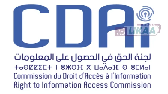 الرباط تحتضن الجمع العام للشبكة الإفريقية لمفوضي المعلومات يونيو المقبل