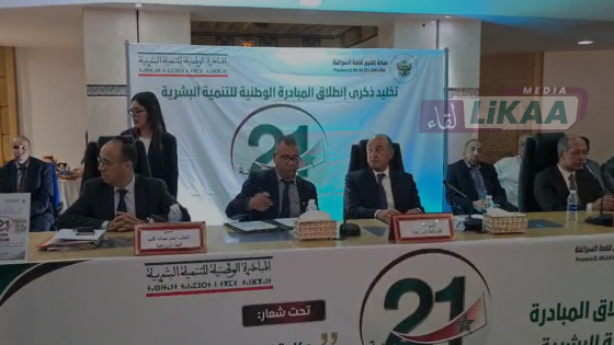 قلعة السراغنة تحتفي بالذكرى الـ21 للمبادرة الوطنية للتنمية البشرية