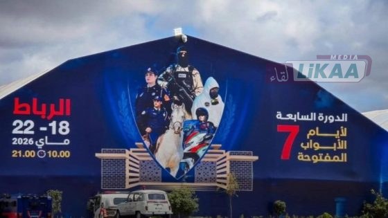 الأبواب المفتوحة للأمن الوطني بالرباط… تواصل مؤسساتي .. واحتفاء بسبعين سنة من تطور المرفق الشرطي ( فيديوهات)