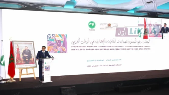 الرباط تحتضن المنتدى العربي الأول للصناعات الثقافية والإبداعية لتعزيز الاستثمار في الإبداع