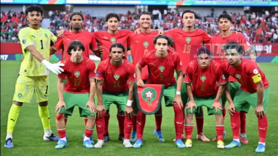 أشبال الأطلس يحققون فوزاً ثميناً على إثيوبيا في كأس إفريقيا لأقل من 17 سنة