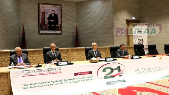 وزان تستحضر 21 سنة من المبادرة الوطنية للتنمية البشرية بمنجزات تعزز الرأسمال البشري