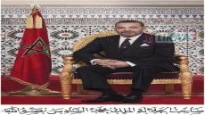 بلاغ من الديوان الملكي