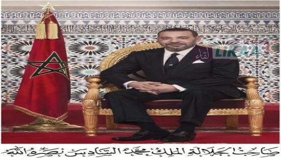 بلاغ من الديوان الملكي