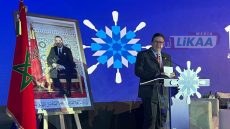 اختتام أشغال الدورة الأولى للمناظرة البحرية الوطنية بطنجة برؤية طموحة لتعزيز السيادة اللوجستية (صور)