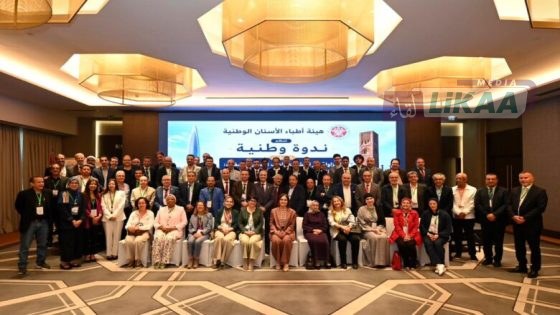 تكريم البروفيسور سعيد دحيمي في ندوة الهيأة الوطنية لأطباء الأسنان لحماية المهنة من الممارسات الغير قانونية