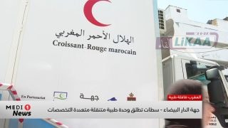 الصحة تقترب من المواطنين: جهة الدار البيضاء ـ سطات تطلق وحدة طبية متنقلة متعددة التخصصات