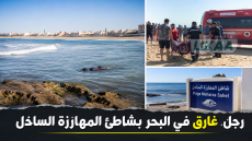 فاجعة بشاطئ المهارزة الساحل.. وفاة صاحب محل لبيع العقاقير بحي النضال بالبئر الجديد غرقا
