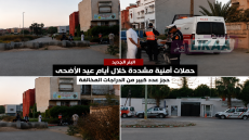 حملات أمنية مشددة بالبئر الجديد خلال أيام عيد الأضحى.. حجز عدد كبير من الدراجات المخالفة