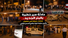 حادثة سير خطيرة بالبئر الجديد.. إصابات بليغة في صفوف راكبي دراجة نارية بشارع الحسن الثاني
