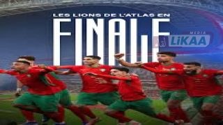 المنتخب المغربي يرفع نسق التحضيرات قبل مونديال 2026