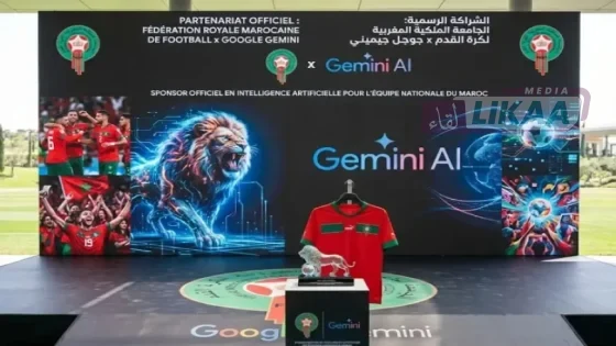 الذكاء الاصطناعي يدخل معسكر “أسود الأطلس”