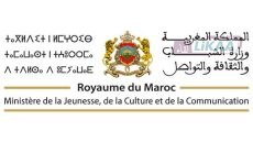 المناظرة الوطنية الأولى لمؤسسات الشباب.. نحو رؤية متجددة وتمكين أكثر فاعلية