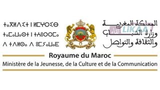 المناظرة الوطنية الأولى لمؤسسات الشباب.. نحو رؤية متجددة وتمكين أكثر فاعلية
