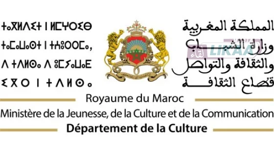 اكتشافات أثرية جديدة بموقع “ريغا” تسلط الضوء على الحقبتين المورية والرومانية