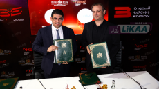 المغرب يعزز رهانه الرقمي.. شراكة جديدة لدعم صناعة الألعاب الإلكترونية